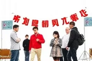 深夜屏幕前的话题讨论场景，用于首屏主推展示