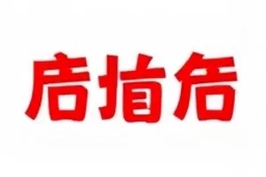 《错位告白》都市短剧三条感情线交叉画面