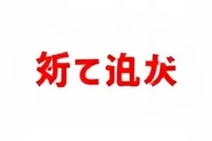 《午夜便利店》都市短剧便利店夜班柜台