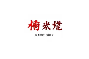 《山海来信》纪录短片山脊航线俯拍