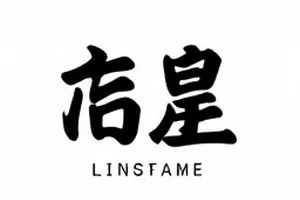 《雾港迷航》科幻片片尾彩蛋坐标画面