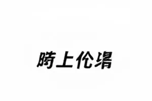 《晚风收信人》治愈剧深夜街景画面