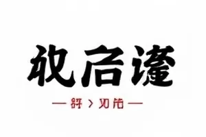 《九号观测站》悬疑剧监控室场景